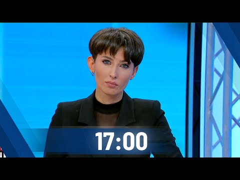 ფორმულა NEWS 17:00 საათზე - 11 ნოემბერი